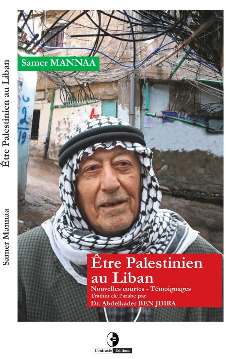 être Palestinien au Liban
