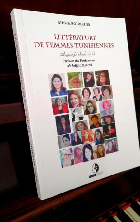 Littérature de femmes tunisiennes
