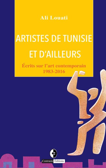 Artistes de Tunisie