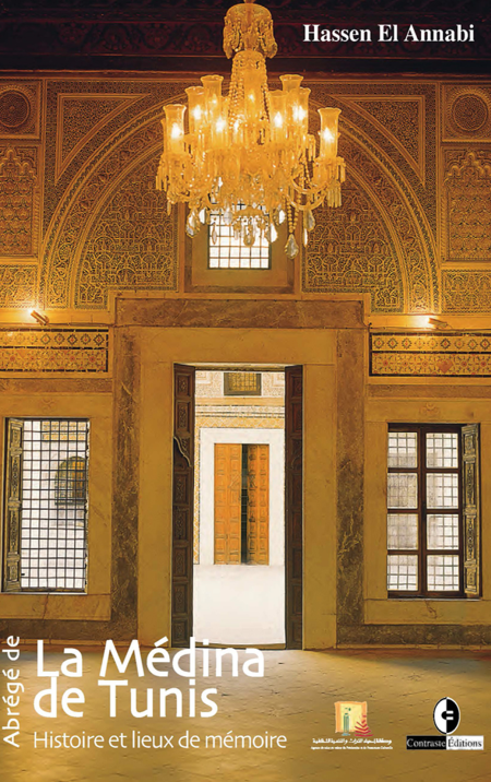 Abrégé de la Médina de Tunis